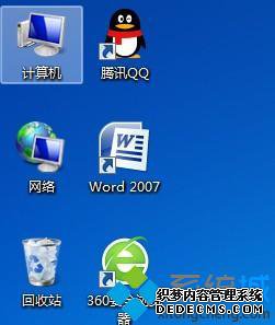 怎么看电脑还有多少内存_如何查电脑剩余内存