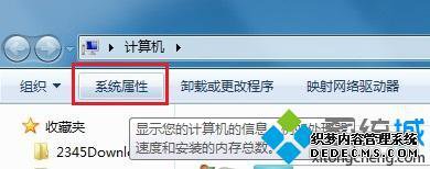 怎么看电脑还有多少内存_如何查电脑剩余内存