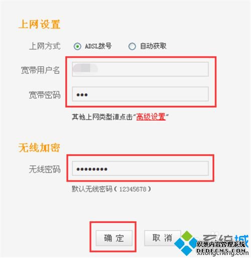 怎么修改路由器密码和wifi密码_如何修改路由器登录密码和无线wifi密码