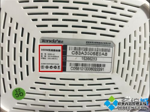 怎么修改路由器密码和wifi密码_如何修改路由器登录密码和无线wifi密码