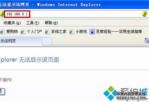 怎么修改路由器密码和wifi密码_如何修改路由器登录密码和无线wifi密码