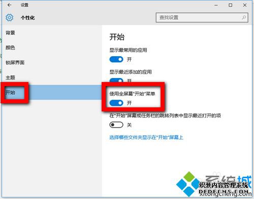 win10ȫʼ˵ΪСĻ˵5
