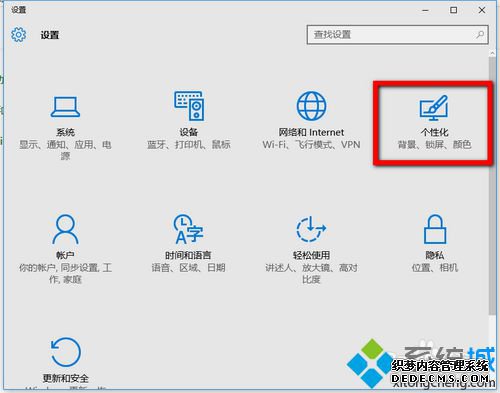 win10ȫʼ˵ΪСĻ˵4