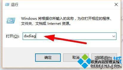 Windows10鿴DirectX汾2