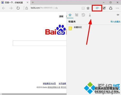 win10 Edge鿴бһ2