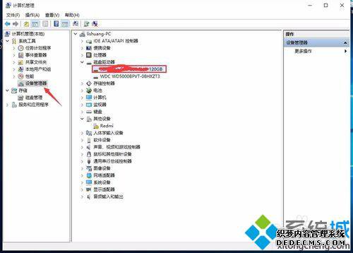 windows10ϵͳװ̬Ӳ̿AHCI󿪲˻Ľ5