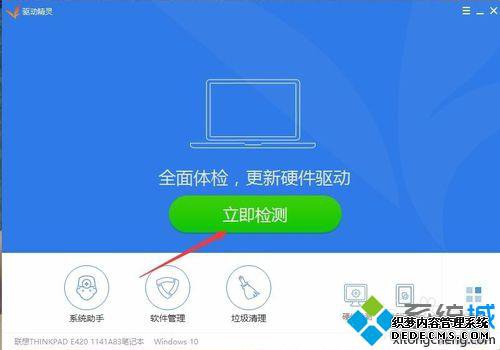 windows10ϵͳװ̬Ӳ̿AHCI󿪲˻Ľ3