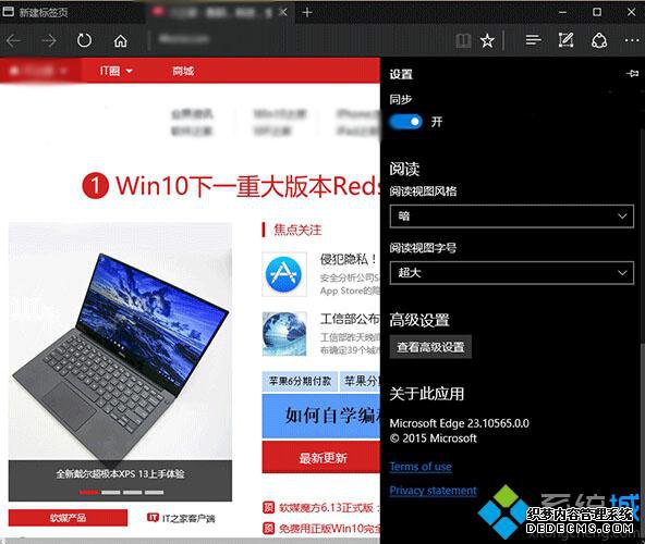 Windows10Ԥ10565ûӳEdgeȶ ʱֱ
