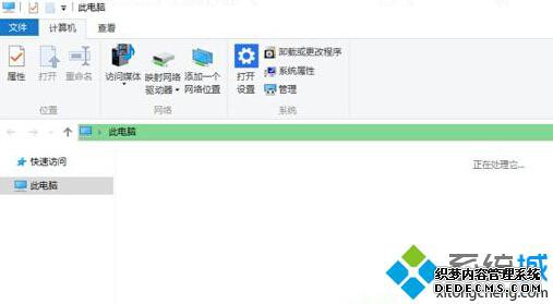 Win10ϵͳ򿪡˵ԡǼزʾ