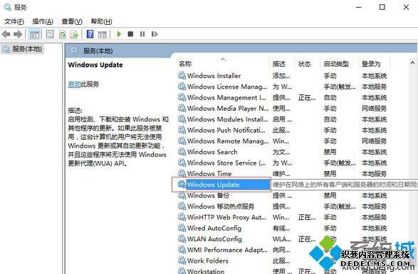 win10Ӧ̵ﹺʱ޷ӦĽ6