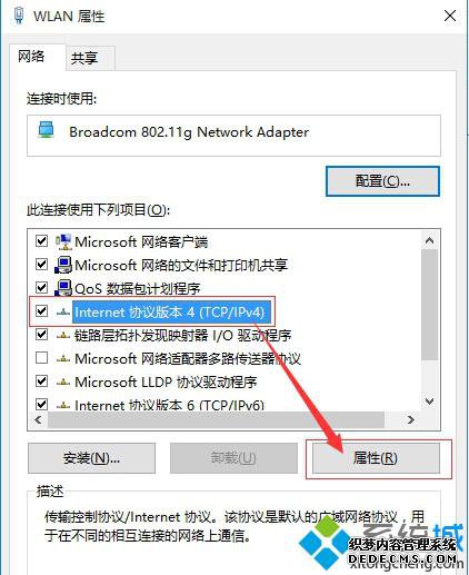 win10Ӧ̵ﹺʱ޷ӦĽ3