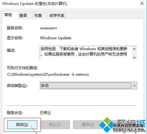 win10Ӧ̵ﹺʱ޷ӦĽ10