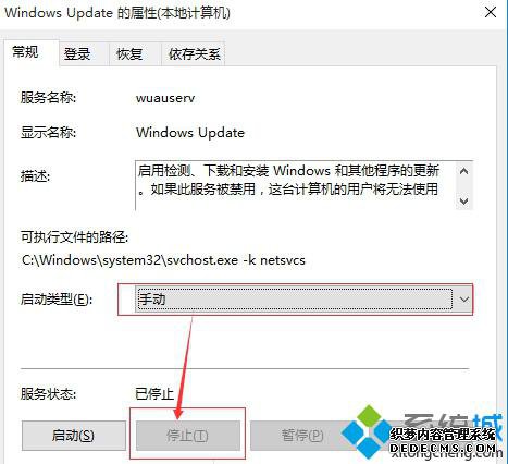 win10Ӧ̵ﹺʱ޷ӦĽ7