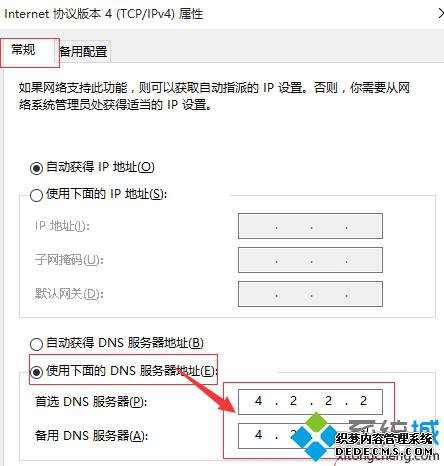 win10Ӧ̵ﹺʱ޷ӦĽ4