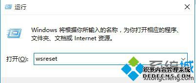 win10Ӧ̵ﹺʱ޷ӦĽ11