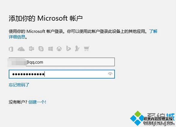 Win10ԱAdministratorʻ΢ʻĲ2