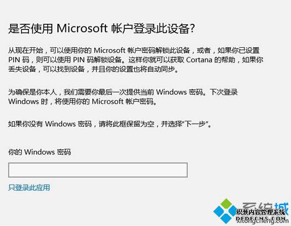 Win10ԱAdministratorʻ΢ʻĲ3