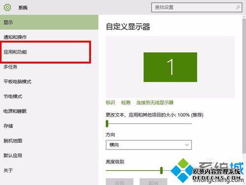 win10ϵͳ鿴ӦõİװʱռռСĲ3
