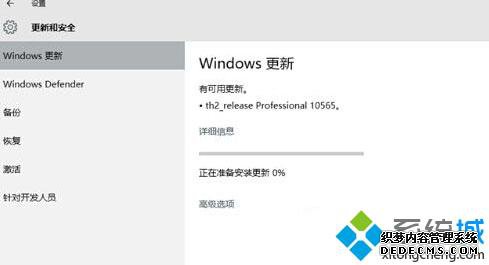 win10 10565