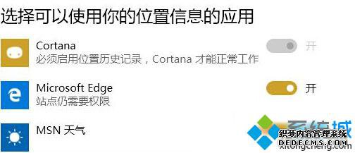 Win10ϵͳCortanλʷ¼""ǻɫ
