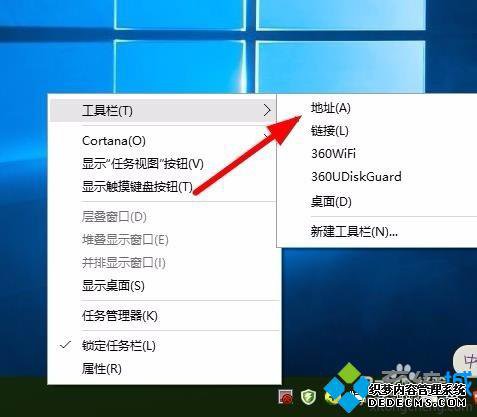 win10ϵͳӵַѡ2