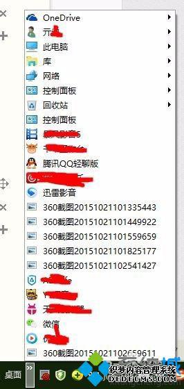 win10ϵͳѡ4