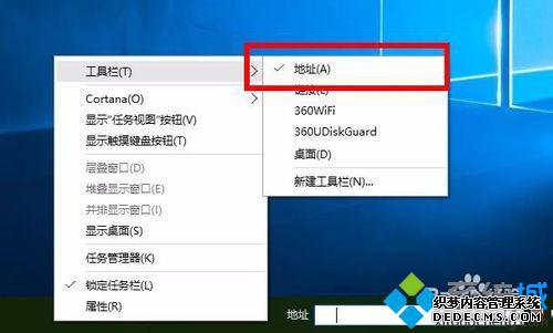 win10ϵͳӵַѡ3
