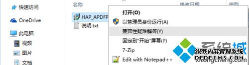 win 10޷װʾִʱĿ¼еļĽ1