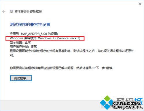 win 10޷װʾִʱĿ¼еļĽ5