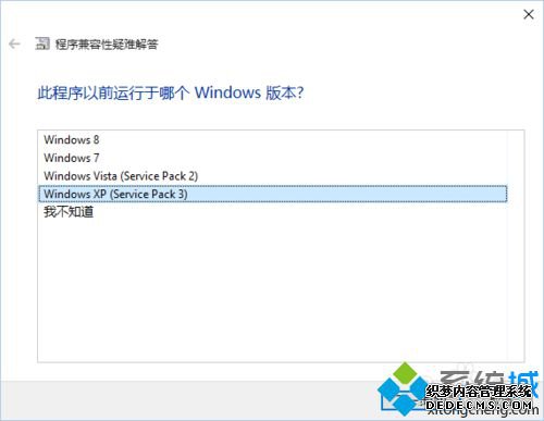 win 10޷װʾִʱĿ¼еļĽ4.1