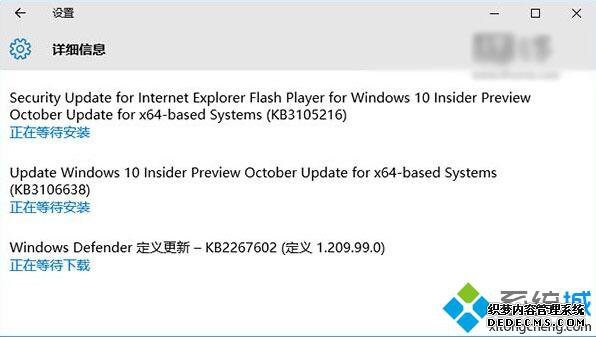 Win10 10565ӭö£ϵͳܣ޸Flash©
