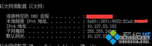 windows10ѯipķһ3