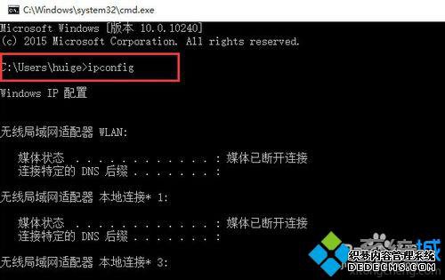 windows10ѯipķһ2