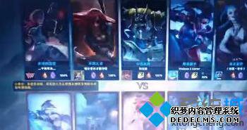 Win10ϵͳLOLӢʱ