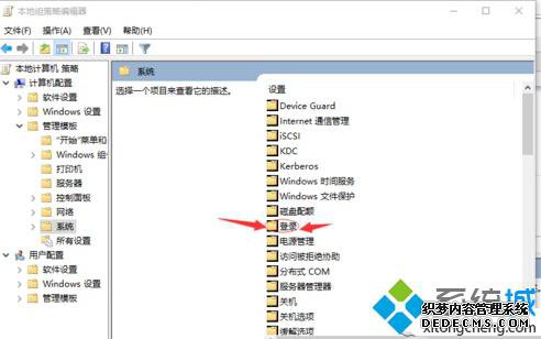 Win10õ¼ʱʾӭĻĲ4