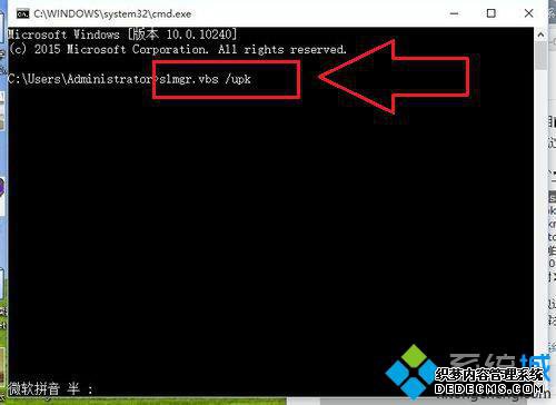 Windows10ʧʾ0xC004C003Ľ3