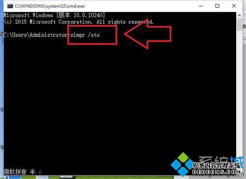 Windows10ʧʾ0xC004C003Ľ6