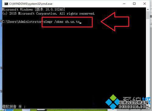 Windows10ʧʾ0xC004C003Ľ5