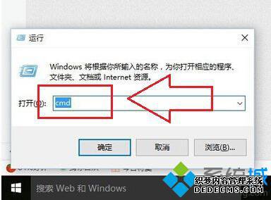 Windows10ʧʾ0xC004C003Ľ1