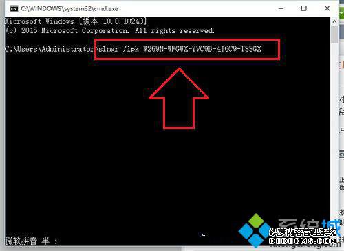 Windows10ʧʾ0xC004C003Ľ4
