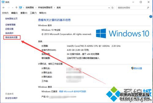 windows10/ԶĲ4
