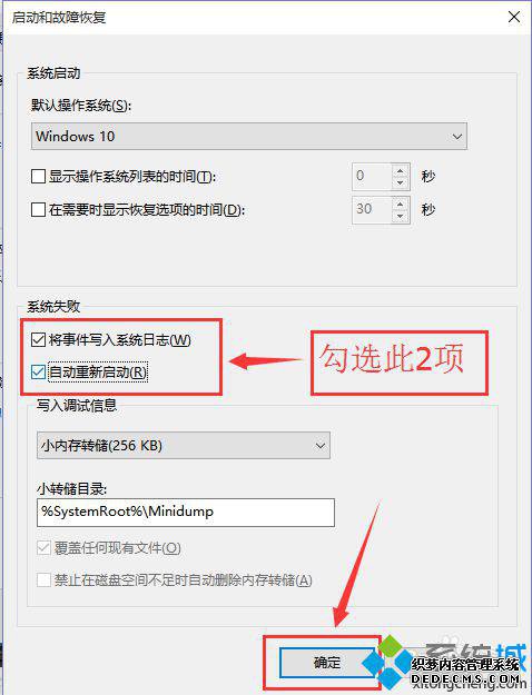 windows10/ԶĲ6