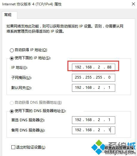 windows10ipͻĽ7