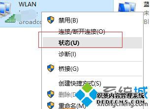 windows10ipͻĽ2