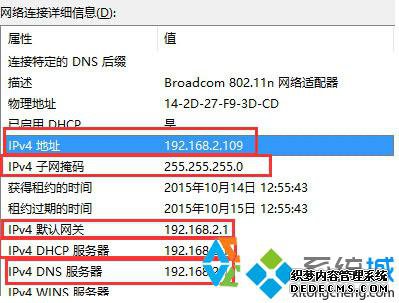 windows10ipͻĽ4