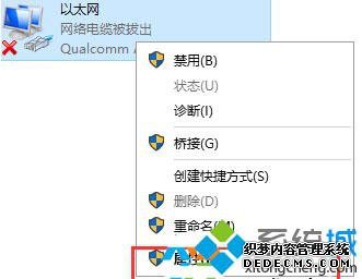 windows10ipͻĽ5