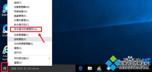 Windows10ϵͳԹԱCMDʾķһ1