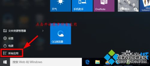 Windows10ϵͳԹԱCMDʾķ1