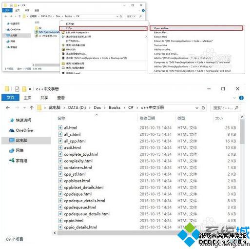 Windows10ϵͳchmĵ޷ʾĽ3