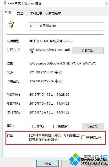 Windows10ϵͳchmĵ޷ʾĽ1